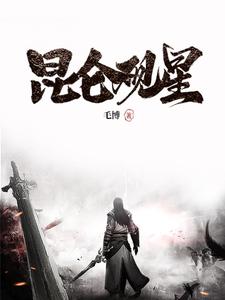 昆仑关广西日报