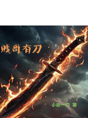  贱哥直播里的搞笑名场面 
