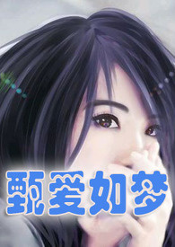 甄爱美服饰官方旗舰店